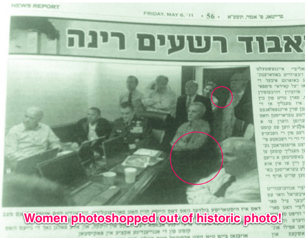 Hillary Clinton Photoshopped Out of Situation Room Photo - Jezebel