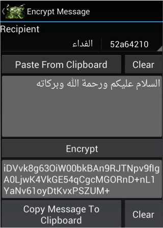 On June 7, 2014, al-Fajr Media Center released the Android version of the Amn al-Mujahid software and launched an official website for the download of the software. Al-Fajr indicates that "it is known that the science of encryption advances over time and it is necessary to cope with the technologies in this field."